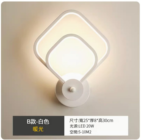 New simple modern wall lamp [Type B white-warm light]