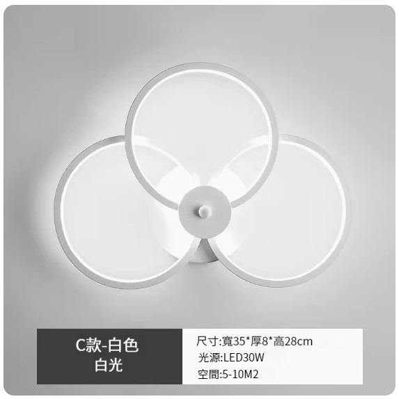 New simple modern wall lamp [C style white-white light]