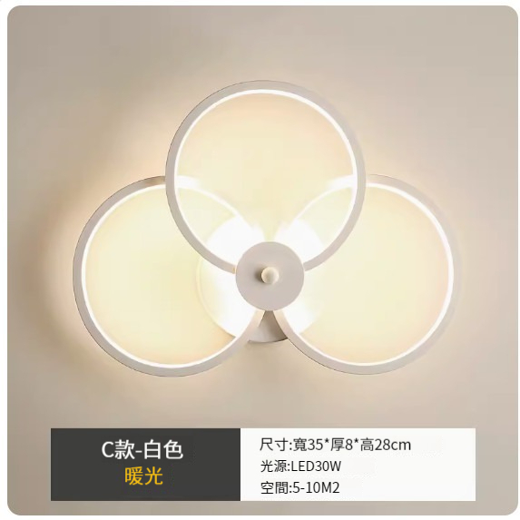 New simple modern wall lamp [C style white-warm light]