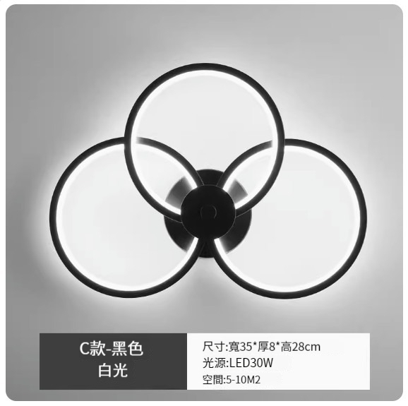 New simple modern wall lamp [C style black-white light]
