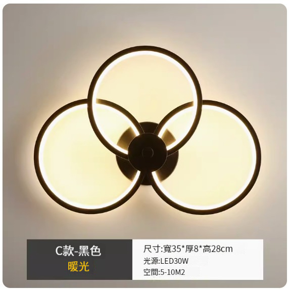 New simple modern wall lamp [C style black-warm light]