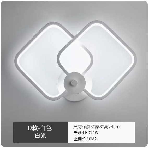 New simple modern wall lamp [D type white-white light]
