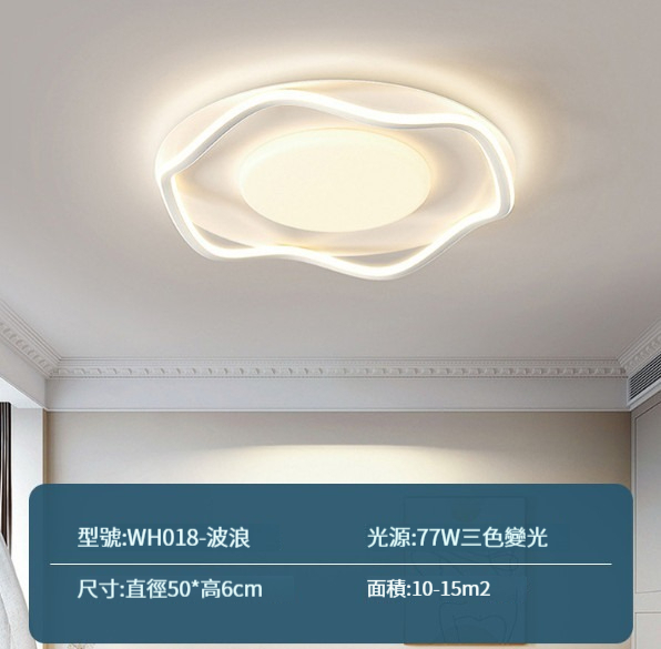 New ceiling lamp [bedroom lamp 3:50cm-77W]
