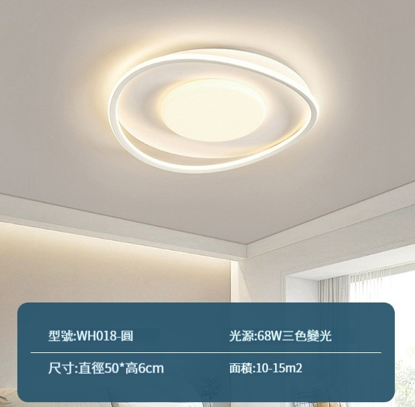 New ceiling lamp [bedroom lamp 2:50cm-68W]