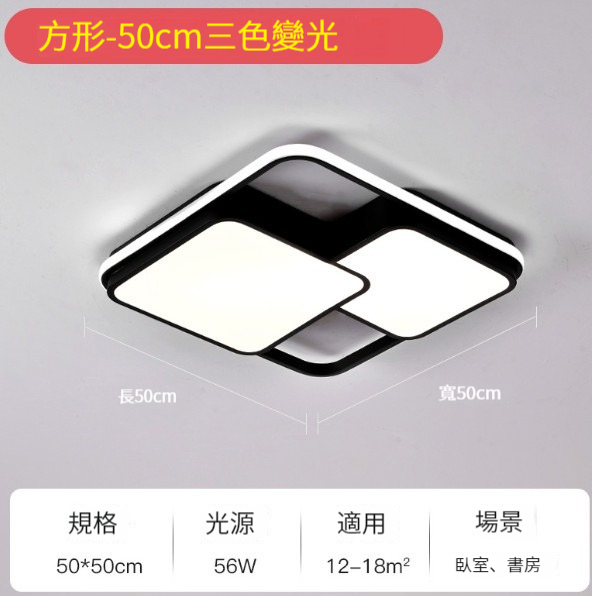 New ceiling lamp [1865-overlapping square 48cm]