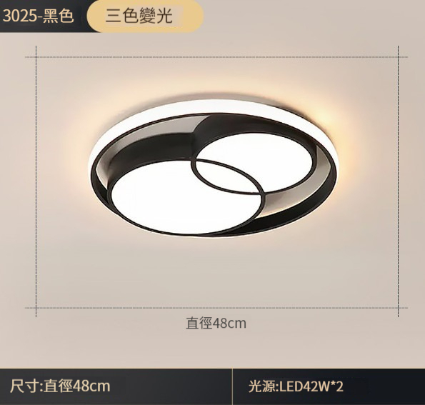 New ceiling lamp [1863-eight-shaped circle 48cm]