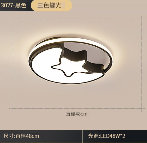 New ceiling lamp [2202-Xingyue 48cm]