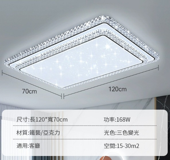 New ceiling lamp [full spectrum crystal-rectangular 120CM]