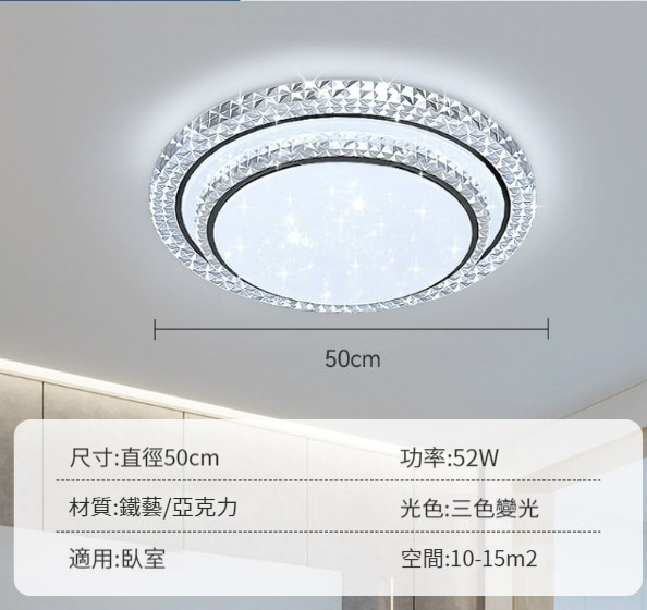 New ceiling lamp [full spectrum crystal - round 50CM]