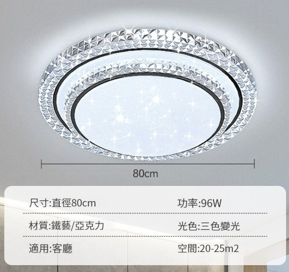 New ceiling lamp [full spectrum crystal-round 80CM]