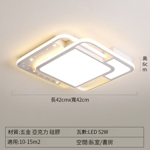 New ceiling lamp [starry sky style-white square 45cm]