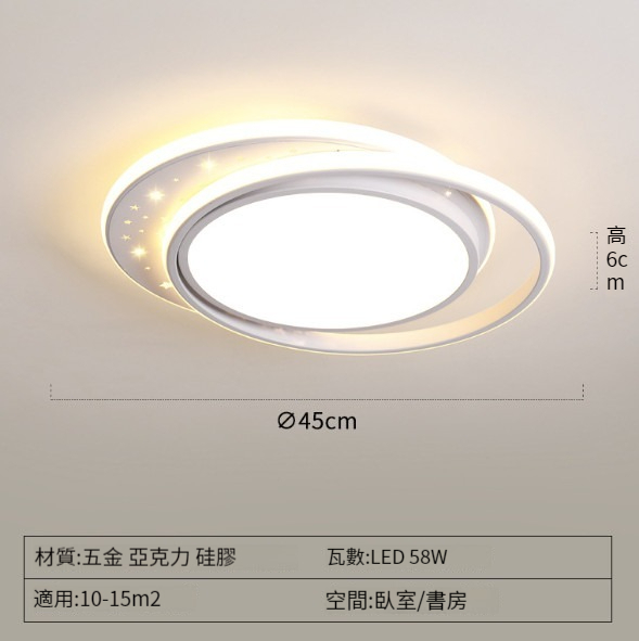 New ceiling lamp [starry sky style-white round 45cm]