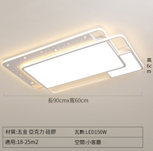 New ceiling lamp [starry sky style-white rectangular 90cm]