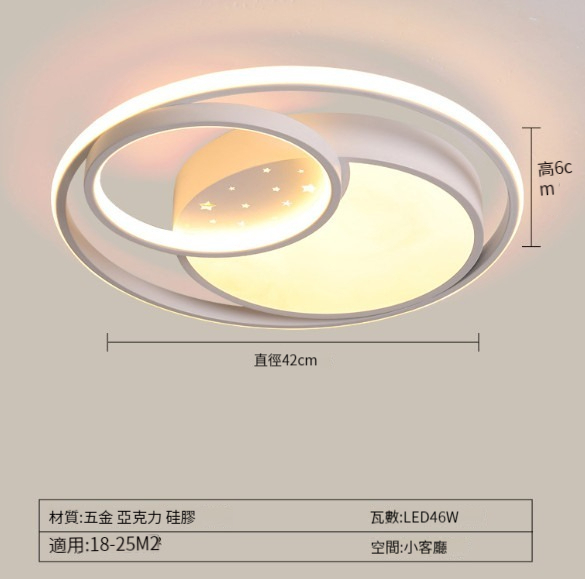 New ceiling lamp [starry sky style - white round 42cm]