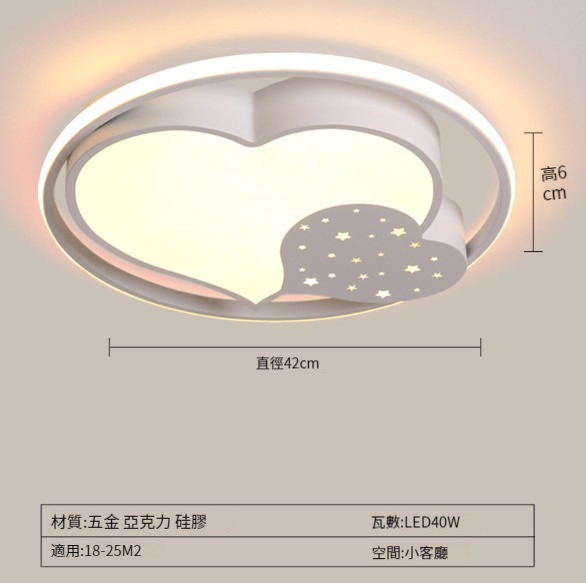 New ceiling lamp [Starry Sky Style-White Heart Shape 42cm]