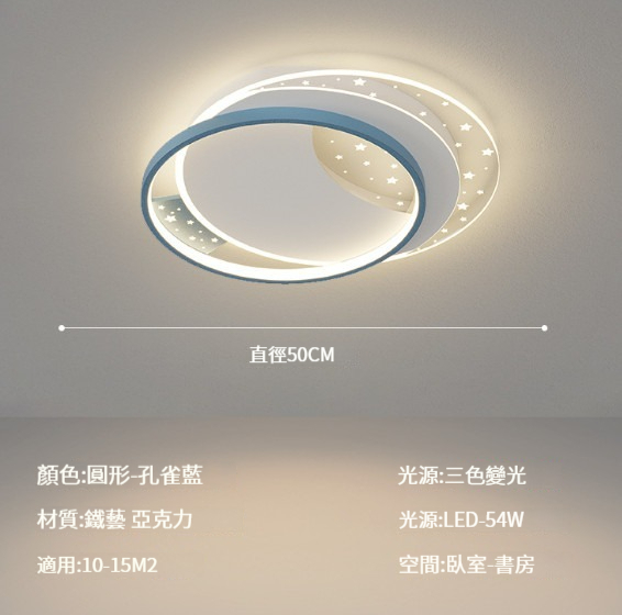 New ceiling lamp [white blue - round 50cm]