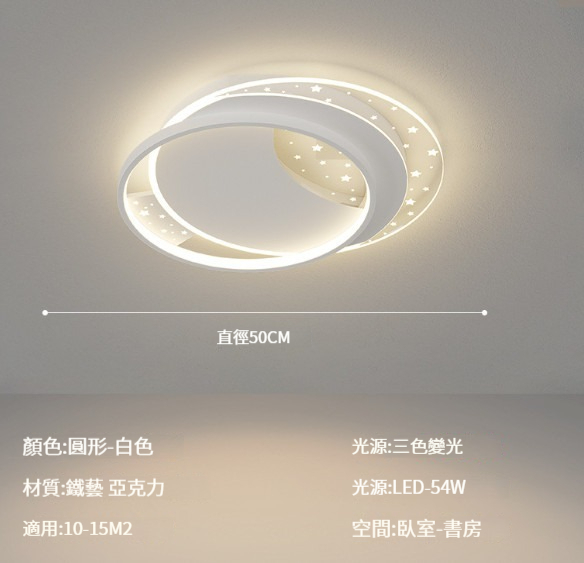 New ceiling lamp [white - round 50cm]