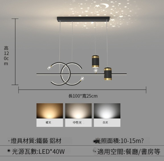 New ceiling lamp [dining pendant black - length 100cm]