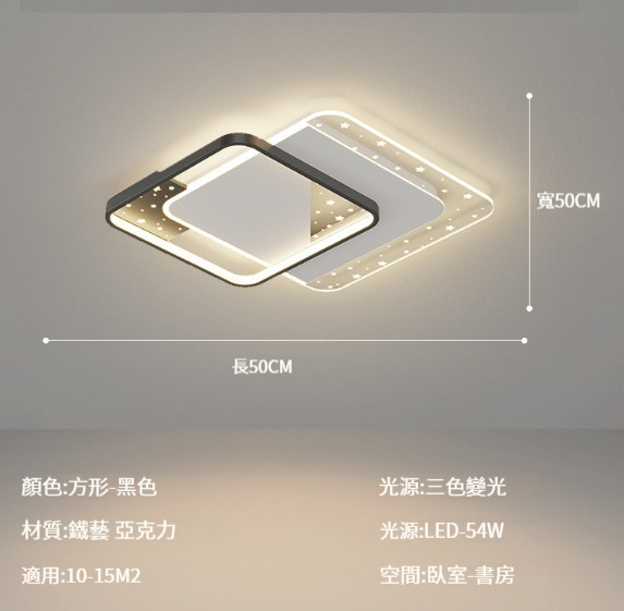 New ceiling lamp [black and white-50cm square]