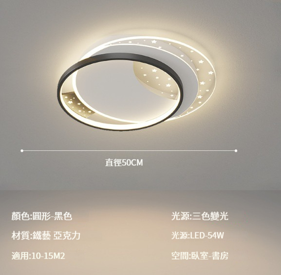 New ceiling lamp [black and white - round 50cm]