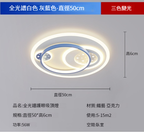 New ceiling lamp [grey blue round bedroom lamp: 50cm-56W]