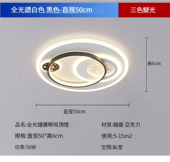 New ceiling lamp [black round bedroom lamp: 50cm-56W]