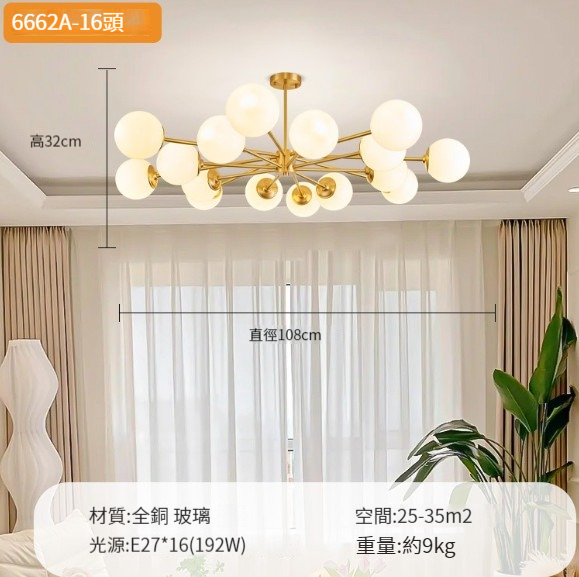 New chandelier [all-copper magic beans 8+8 heads three-color dimming]