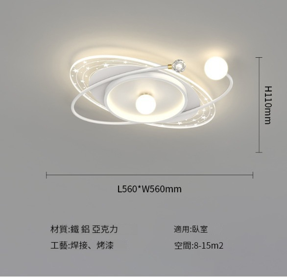 New ceiling lamp [oval-white-56cm]