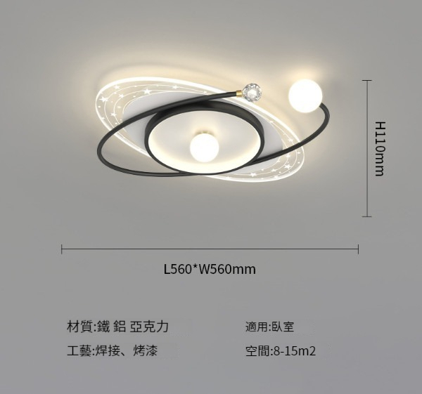 New ceiling lamp [oval-black-56cm]