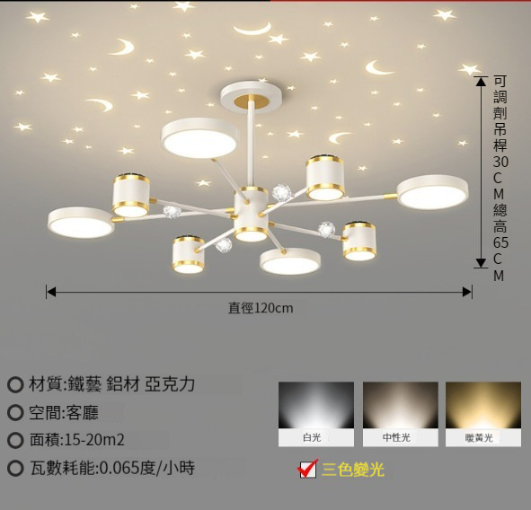 New chandelier [white-9 heads]