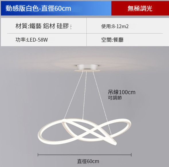 New ceiling lamp [[dynamic streamer] white-dining hanging 600 Wuji]