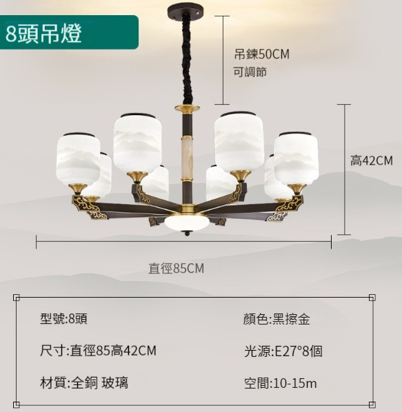 New chandelier [all copper and jade-8 heads three-color light changing]