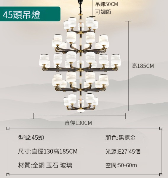 New chandelier [all copper and jade-45 heads three-color light changing]