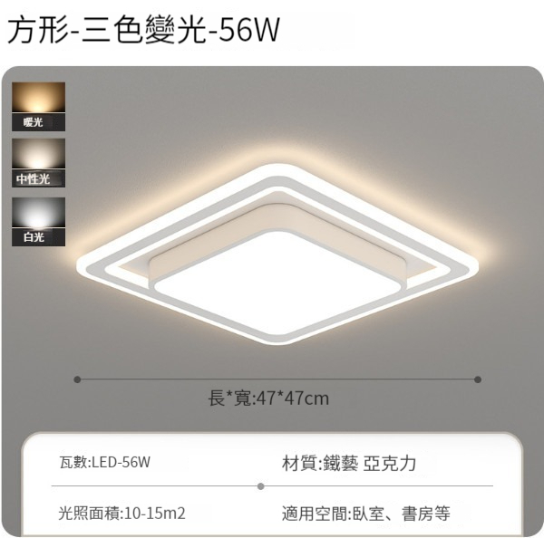 New ceiling lamp [Model C-Bedroom Lamp-Square 47cm]
