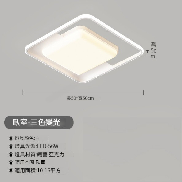 New ceiling lamp [Model B-Bedroom lamp-square 50cm]