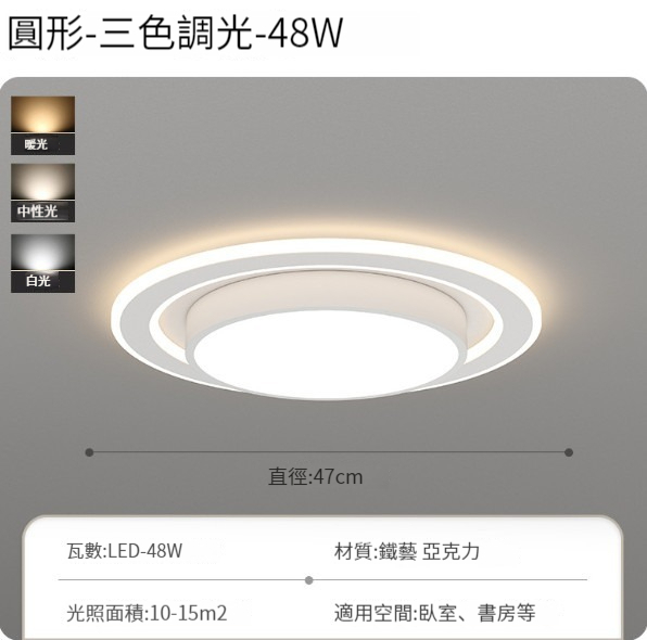 New ceiling lamp [Model C-Bedroom Lamp-Round 47cm]