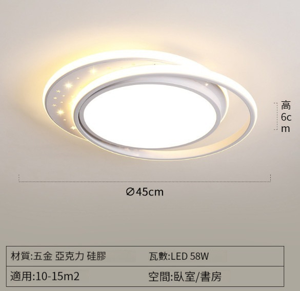 New ceiling lamp [Model D-Bedroom Lamp-Round 45cm]