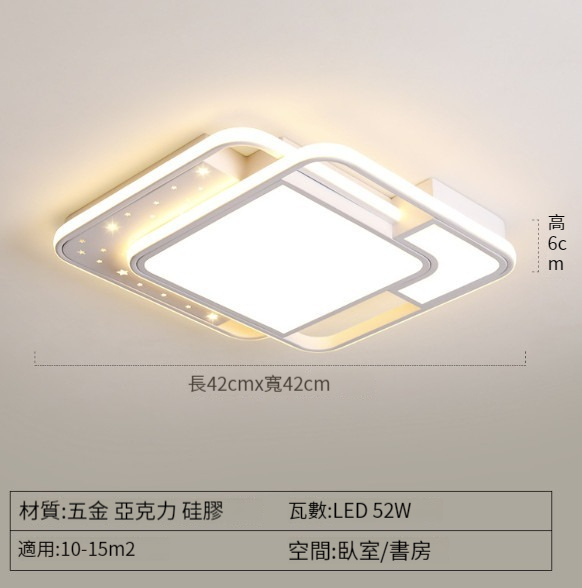New ceiling lamp [Model D-Bedroom Lamp-Square 42cm]
