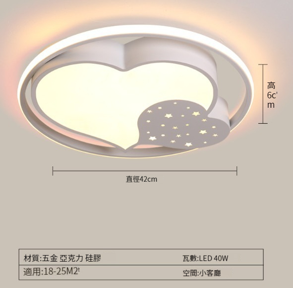 New ceiling lamp [Type D-Bedroom Lamp-Love 42cm]
