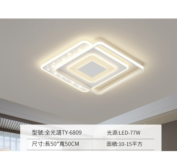 New ceiling lamp [F type - bedroom lamp - square 50cm]
