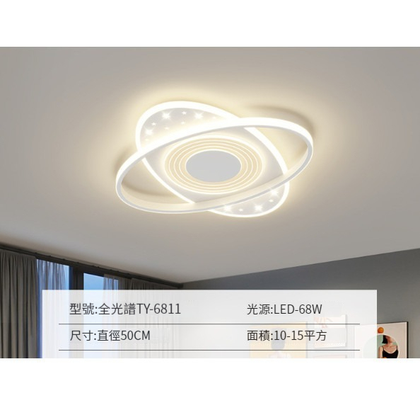 New ceiling lamp [F type - bedroom lamp - oval 50cm]