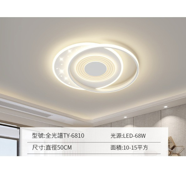 New ceiling lamp [F type-bedroom lamp-round 50cm]