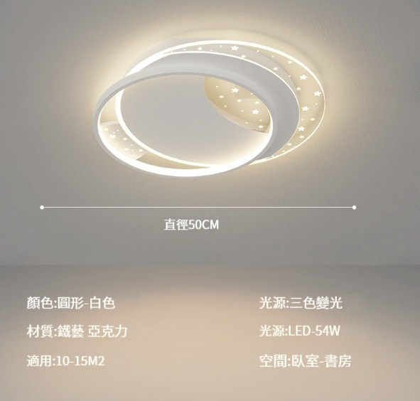 New ceiling lamp [Model E-Bedroom Lamp-Round 50cm]