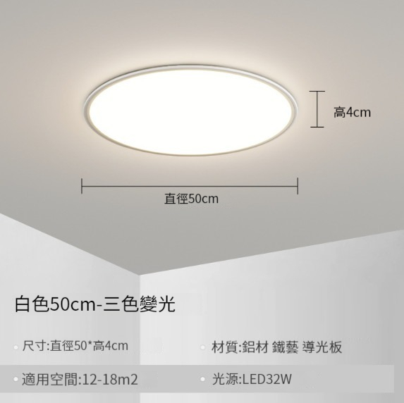 New ceiling lamp [G type - bedroom lamp - round 50cm]