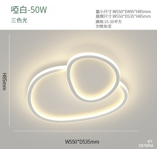 New ceiling lamp [H type-bedroom lamp-double round 55cm]