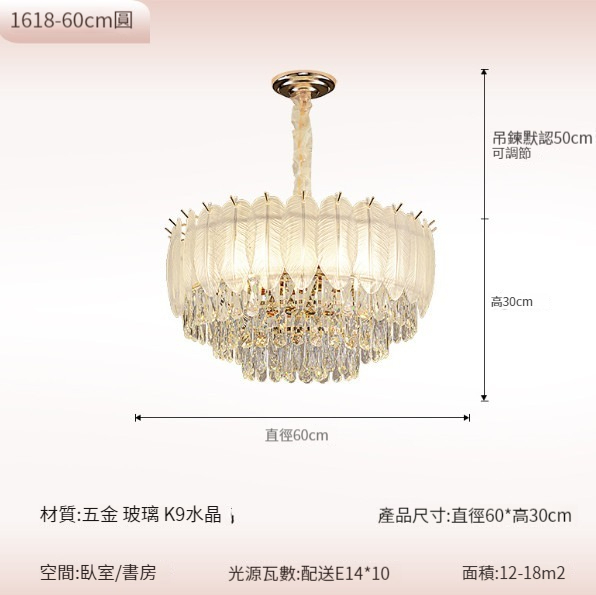 New chandelier [crystal chandelier 60CM-three-color light]