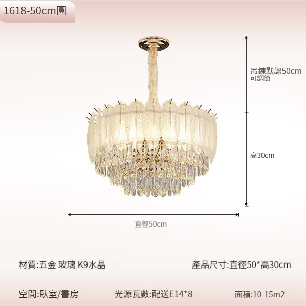 New chandelier [crystal chandelier 50CM-three-color light]