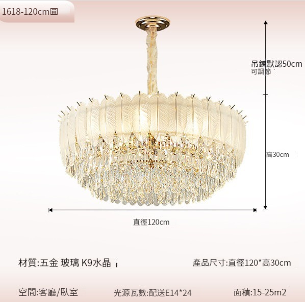 New chandelier [crystal chandelier 120CM-three-color light]