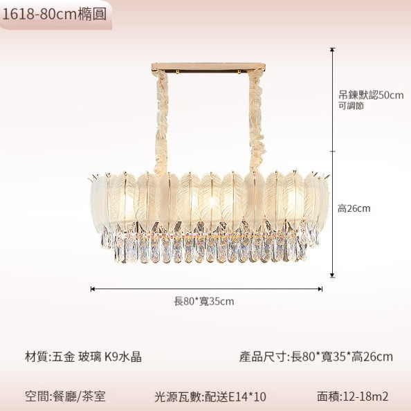 New chandelier [Crystal dining room lamp 80CM-three-color light]