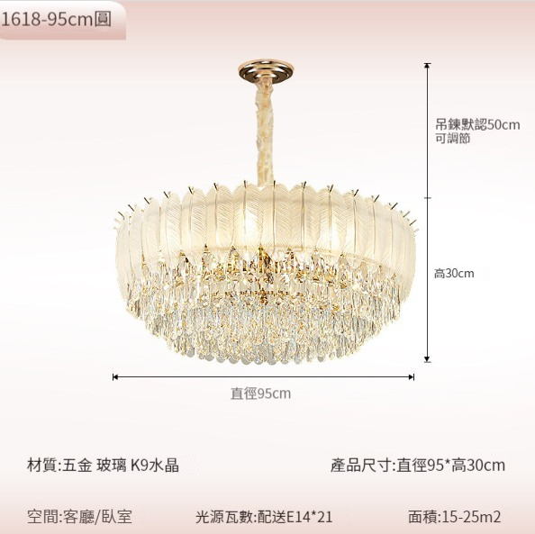 New chandelier [crystal chandelier 95CM-three-color light]